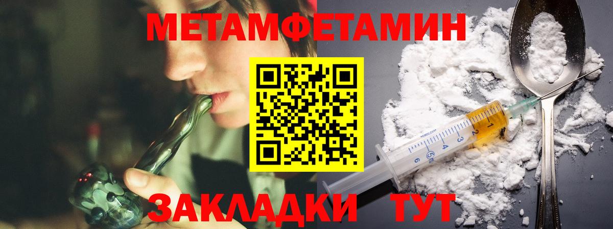АМФ 97% Кстово