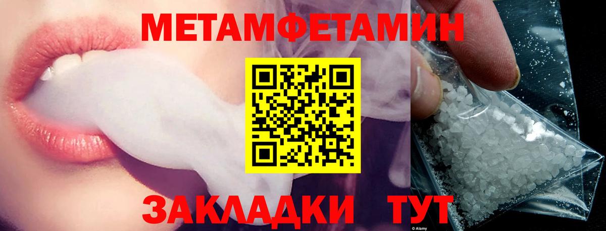 Амфетамин  АМФ 98%  Вход с VPN  Кстово 