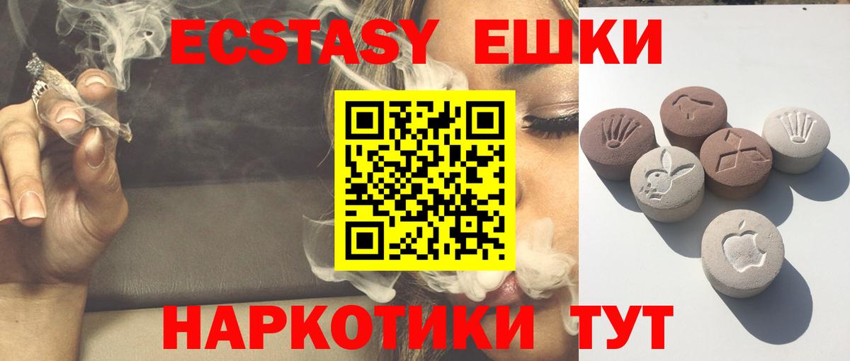 ОМГ ОМГ онион  ЭКСТАЗИ MDMA  как найти   Ecstasy mix  Вход с VPN  Кстово 