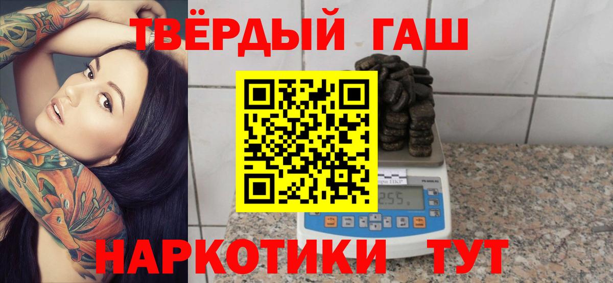 Кстово  ГАШИШ ice o lator  Вход с VPN 
