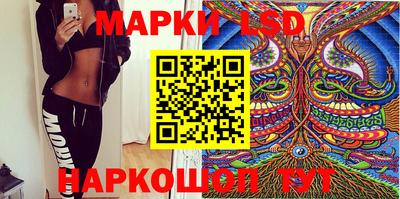 молекула духа Донской