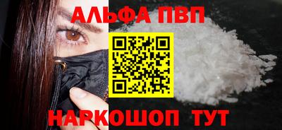 а пвп мука Дубна