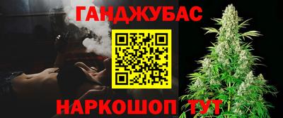 молекула духа Донской
