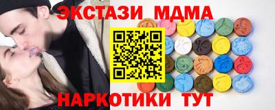 молекула духа Донской