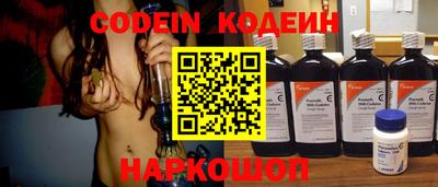 молекула духа Донской