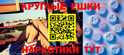 молекула духа Донской