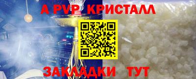 а пвп мука Дубна
