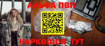 молекула духа Донской