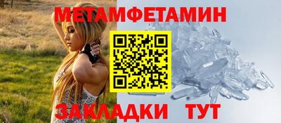 молекула духа Донской
