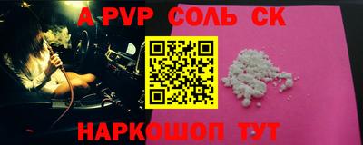 МДПВ Донецк