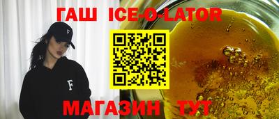 молекула духа Донской