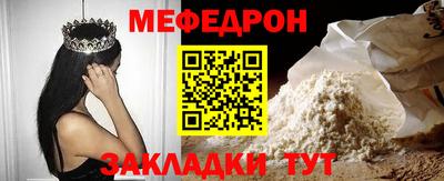 молекула духа Донской