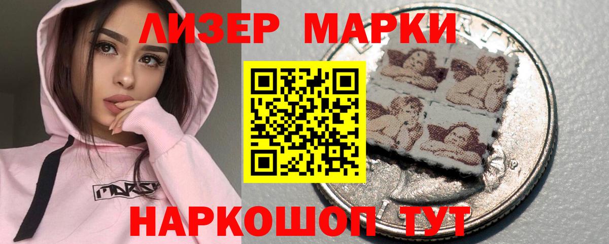 Кстово  Лсд 25 экстази ecstasy  Лсд 25 экстази кислота  Вход с VPN 