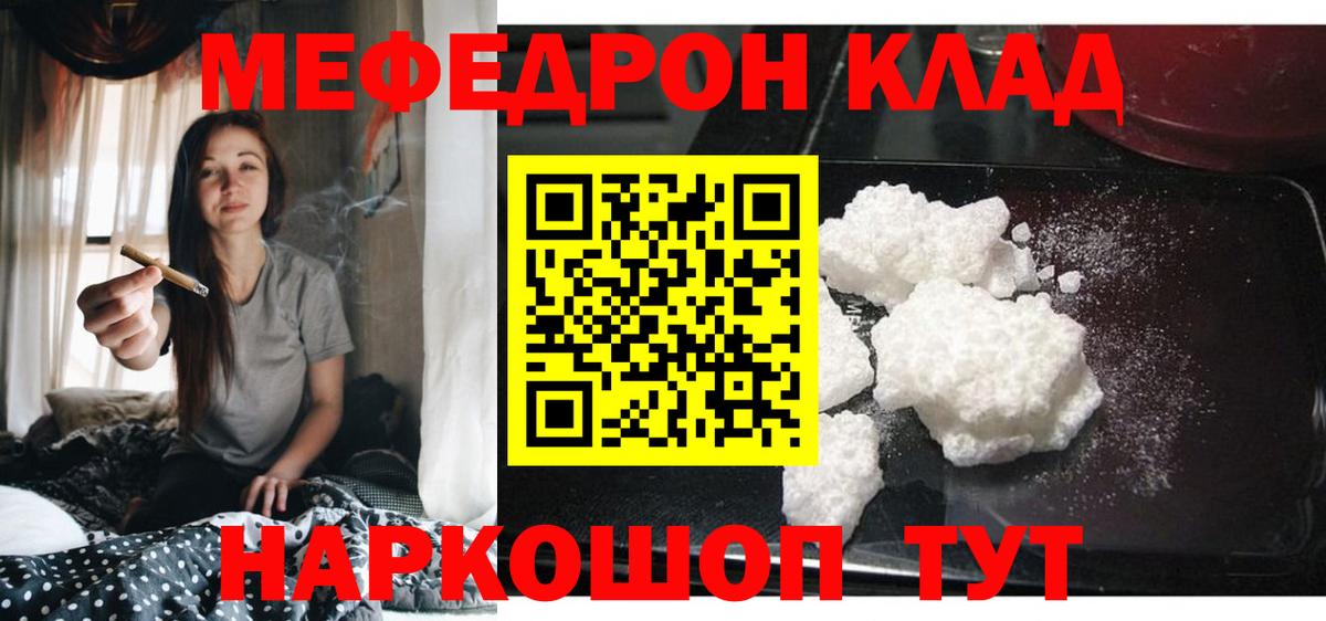 МЯУ-МЯУ мяу мяу  Вход с VPN  МЯУ-МЯУ  Кстово 