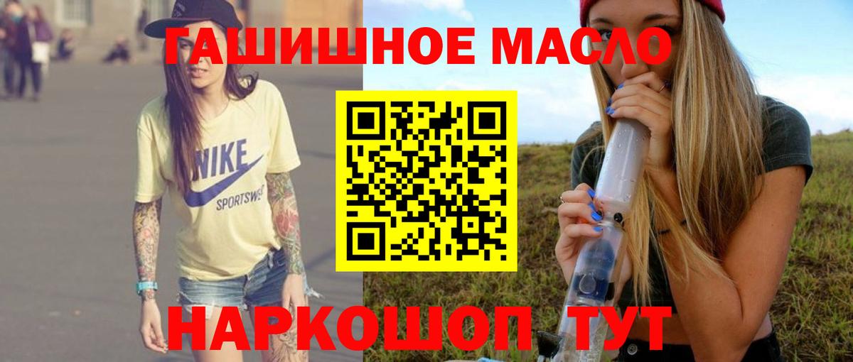 Кстово  купить  сайты  Дистиллят ТГК Wax  Вход с VPN  ТГК вейп 