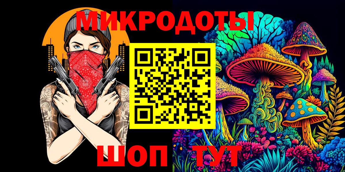 Кстово  Галлюциногенные грибы GOLDEN TEACHER  Вход с VPN  Псилоцибиновые грибы MAGIC MUSHROOMS 