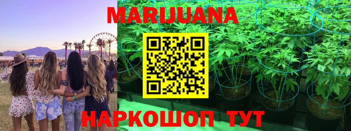 Кстово  Марихуана марихуана  Каннабис White Widow  Вход с VPN  Каннабис семена 
